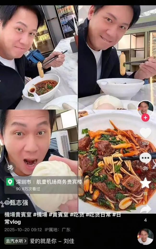 终年59岁!“最帅展昭”去世 前一天还在发视频 终年59岁!“最帅展昭”去世 前一天还在发视频