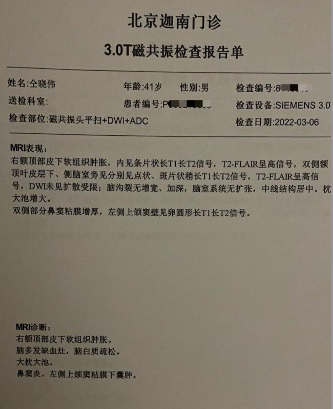 厅官3480万现金给女友买房银行拒存 掀开大戏 厅官3480万现金给女友买房银行拒存 掀开大戏