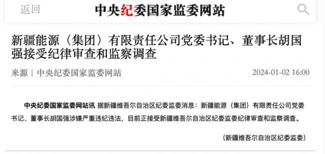 厅官3480万现金给女友买房银行拒存 掀开大戏 厅官3480万现金给女友买房银行拒存 掀开大戏