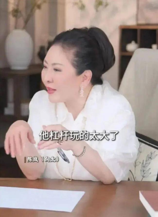 向太评许家印:打牌用麻袋装现金,早晚会破产 向太评许家印:打牌用麻袋装现金,早晚会破产