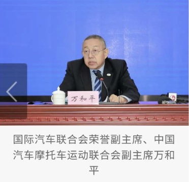 “野孩子”幕后势力被扒 疑涉中共体育总局官员 “野孩子”幕后势力被扒 疑涉中共体育总局官员