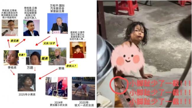 “野孩子”幕后势力被扒 疑涉中共体育总局官员 “野孩子”幕后势力被扒 疑涉中共体育总局官员