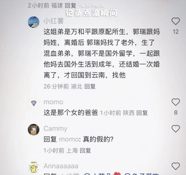 “野孩子”幕后势力被扒 疑涉中共体育总局官员 “野孩子”幕后势力被扒 疑涉中共体育总局官员