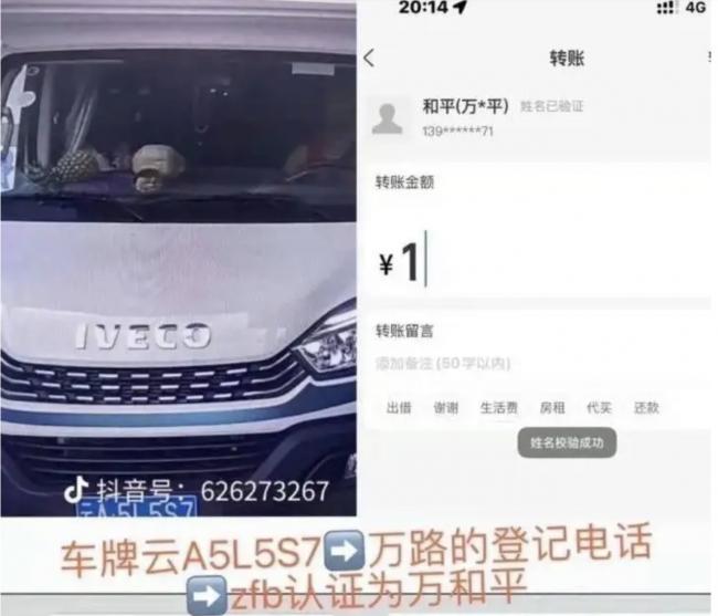 “野孩子”幕后势力被扒 疑涉中共体育总局官员 “野孩子”幕后势力被扒 疑涉中共体育总局官员