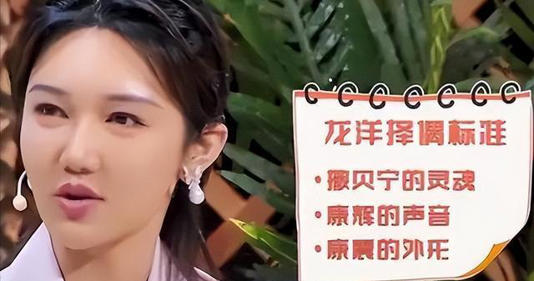 “央视穷鬼”择偶标准却高到离谱  如今咋样 “央视穷鬼”择偶标准却高到离谱  如今咋样