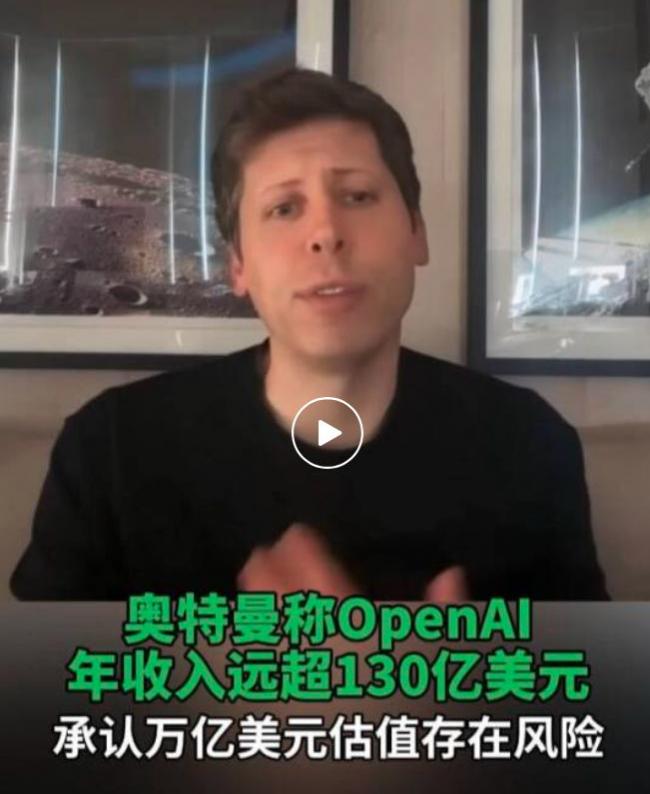 ˹˺OpenAI CEO֡
