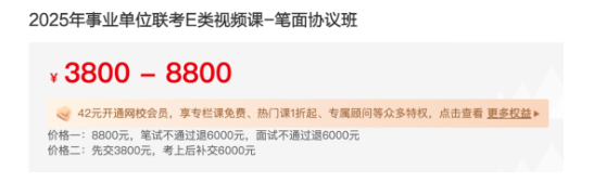 中国公考机构，玩不起了