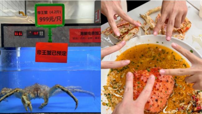 南京大学食堂卖999元帝王蟹 网络炸锅 南京大学食堂卖999元帝王蟹 网络炸锅