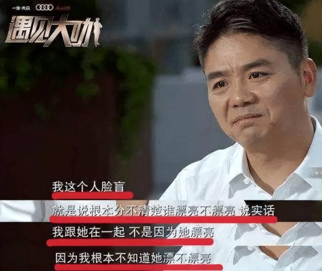 章泽天这出其不意一躲,直接撕碎了刘强东的体面 章泽天这出其不意一躲,直接撕碎了刘强东的体面