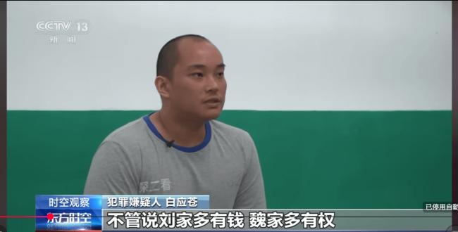 缅甸白家踢铁板!深圳法院判5名主要被告死刑 缅甸白家踢铁板!深圳法院判5名主要被告死刑