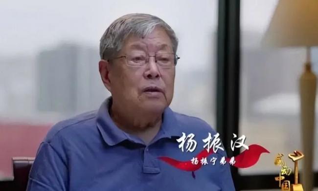 不查不知道 杨振宁的弟弟杨振汉人生竟如此精彩 不查不知道 杨振宁的弟弟杨振汉人生竟如此精彩