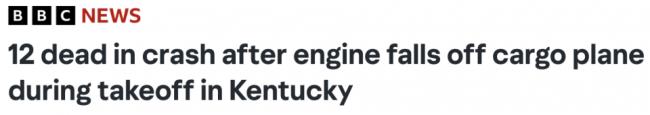 左引擎“消失 ”UPS货机坠毁事件更多细节披露 左引擎“消失 ”UPS货机坠毁事件更多细节披露