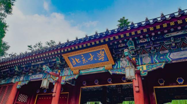 北大毕业生开抢辅警饭碗 北大毕业生开抢辅警饭碗