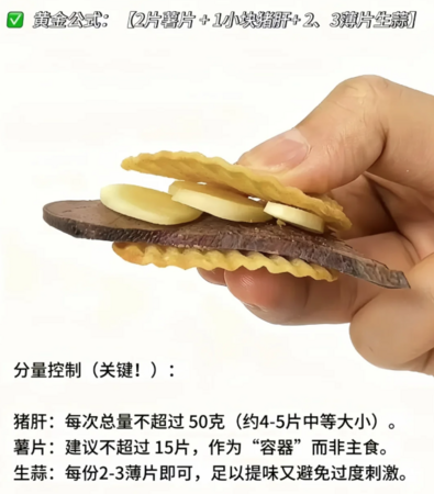 这款下酒菜席卷中国网络!专家却警告 这款下酒菜席卷中国网络!专家却警告