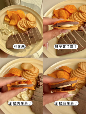 这款下酒菜席卷中国网络!专家却警告 这款下酒菜席卷中国网络!专家却警告