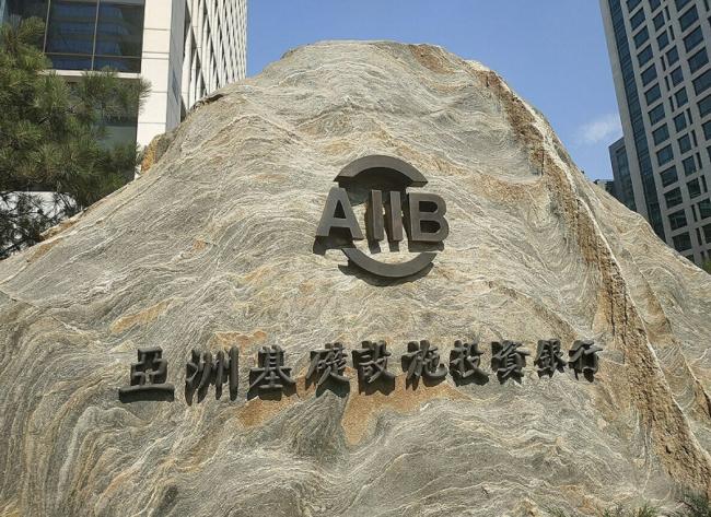 亚投行高层匆忙逃离中国 出走日本 亚投行高层匆忙逃离中国 出走日本