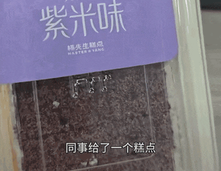 脆皮年轻人现状:我工资低,但我血糖高啊 脆皮年轻人现状:我工资低,但我血糖高啊