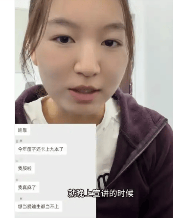 中科大碩士求職比亞迪被拒 HR:問你母校 中科大碩士求職比亞迪被拒 HR:問你母校