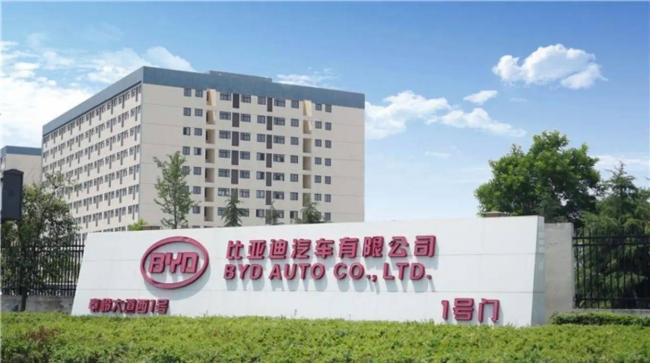 中科大碩士求職比亞迪被拒 HR:問你母校 中科大碩士求職比亞迪被拒 HR:問你母校