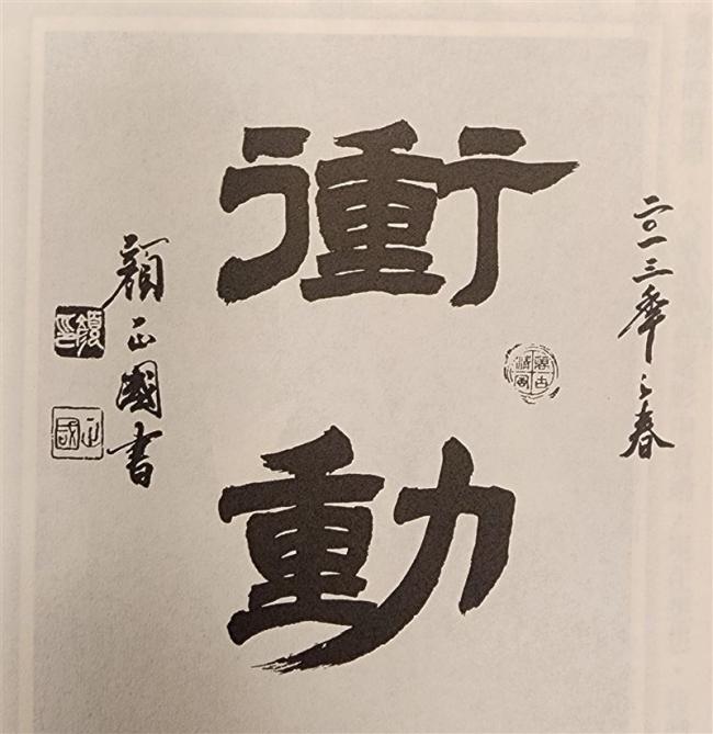 颜正国遗愿曝光 6个字逼哭全网 颜正国遗愿曝光 6个字逼哭全网