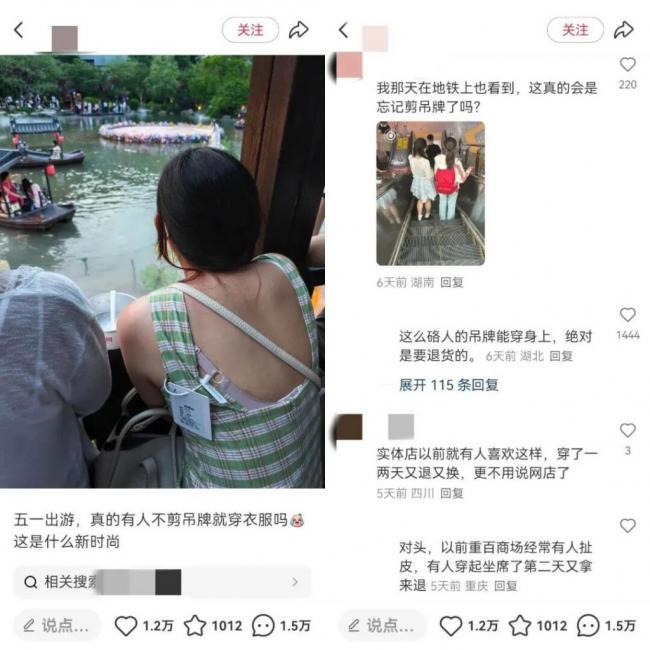 商家崩溃了 退款率 300% 商家崩溃了 退款率 300%