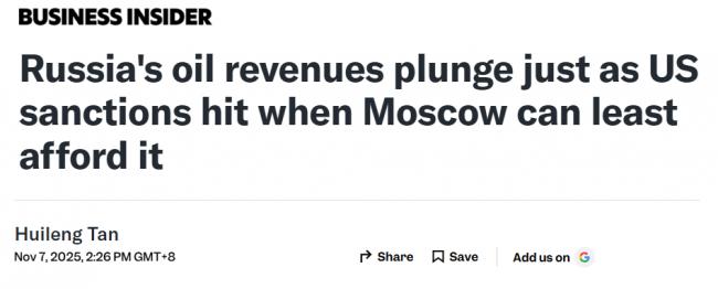 美國在莫斯科最虛弱的時候實施制裁，俄羅斯石油收入暴跌！