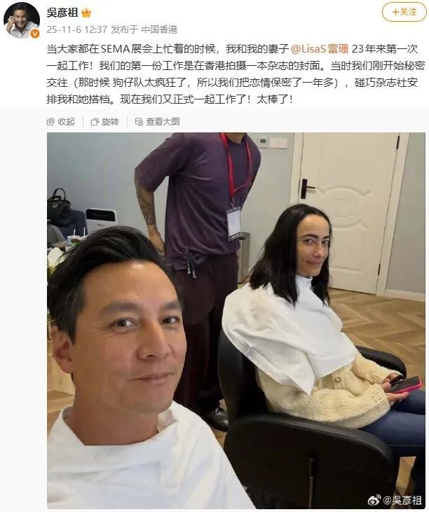 吴彦祖晒与妻子合照 她的发际线惊到网友 吴彦祖晒与妻子合照 她的发际线惊到网友