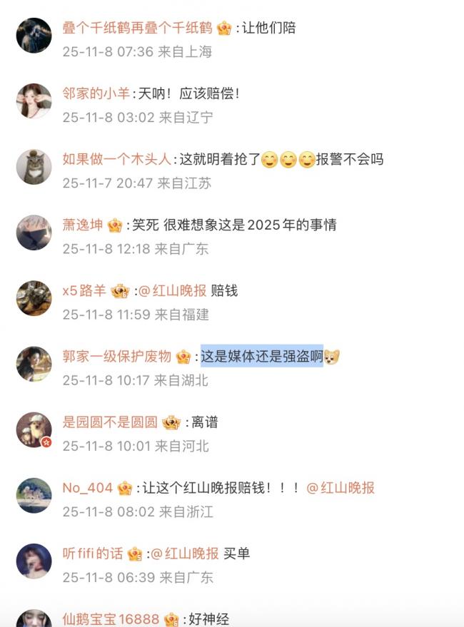 內蒙黨媒造謠白菜免費 400畝白菜被哄搶