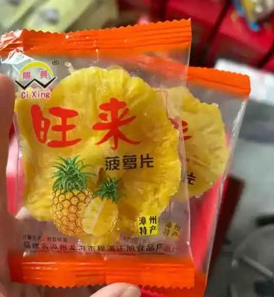 包装丑  但巨好吃的中国10种特产小零食