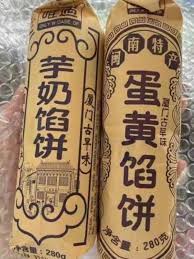 包装丑  但巨好吃的中国10种特产小零食