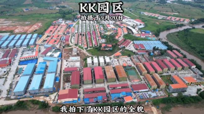 缅甸KK园区:KTV、SPA...比度假村还豪华 缅甸KK园区:KTV、SPA...比度假村还豪华