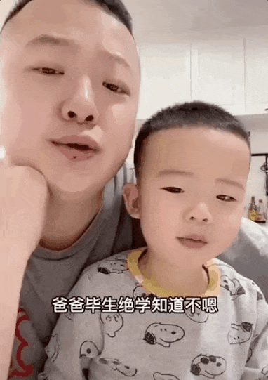 ​婚恋圈最狠人设：东北对象