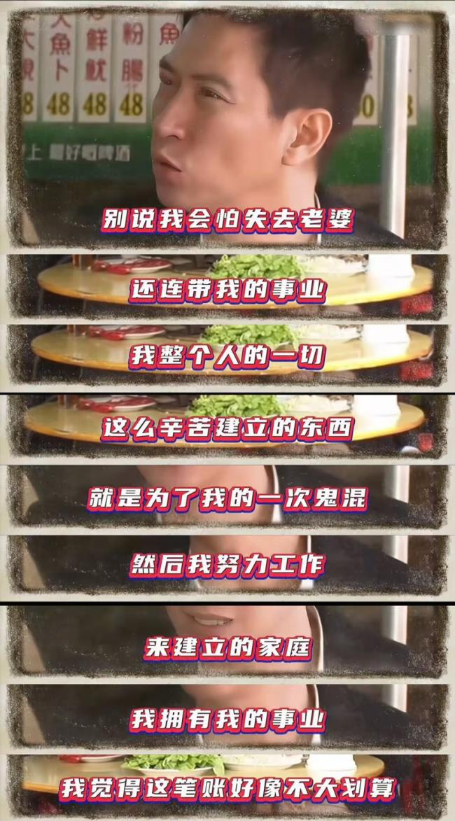 湖南醫院「不雅視頻」事件 真是一筆爛賬