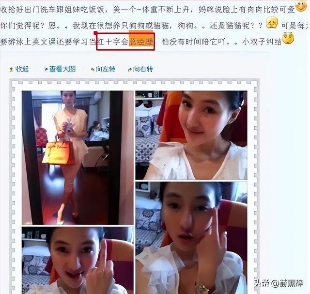 二度入狱的郭美美 终为“无知”付出代价 二度入狱的郭美美 终为“无知”付出代价