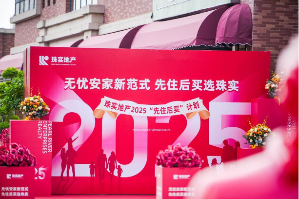 广州房企推出“先住后买”   网友热议