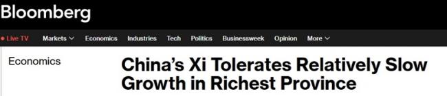 习近平退让....中国经济突发重磅信号