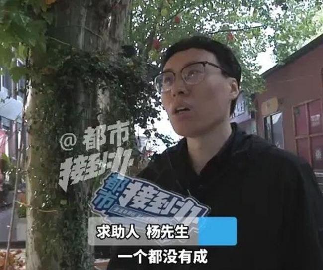 35岁高校教师相亲6次全败 女方都说受不了这个