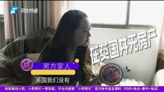 为嫁高富帅与母互殴 河南女清醒了：为他卖房