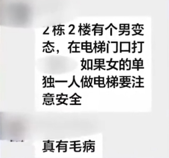 安徽13岁男童疑升降机内自慰 堕亡后遗书揭家暴