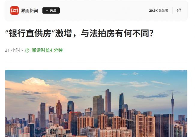 压垮中国房地产 最后一根稻草恐怕已经来了