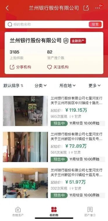 压垮中国房地产 最后一根稻草恐怕已经来了