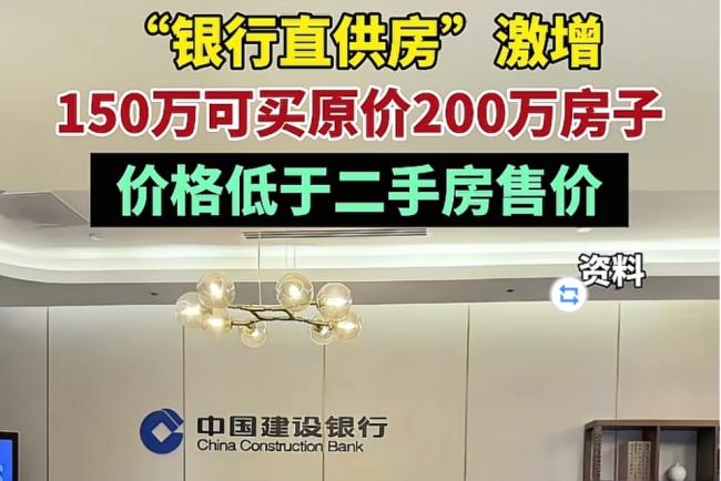 压垮中国房地产 最后一根稻草恐怕已经来了