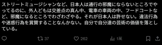 中国人在涩谷十字路口大跳群舞 惹怒日网