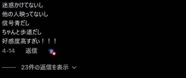 中国人在涩谷十字路口大跳群舞 惹怒日网