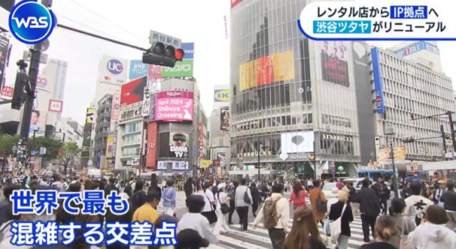 中国人在涩谷十字路口大跳群舞 惹怒日网