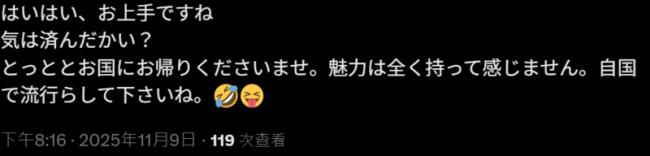 中国人在涩谷十字路口大跳群舞 惹怒日网