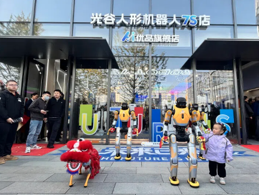 中国首家人形机器人7S店开业