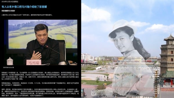 两派交织“绞索收紧” 马兴瑞高危、彭丽媛不安