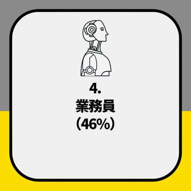 再过两月，全球将掀“永久性裁员潮”