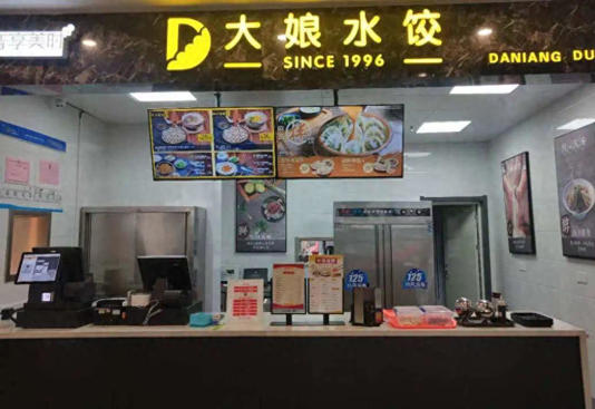 火遍全中国的大娘水饺 俏江南 为何如今都凉了 火遍全中国的大娘水饺 俏江南 为何如今都凉了